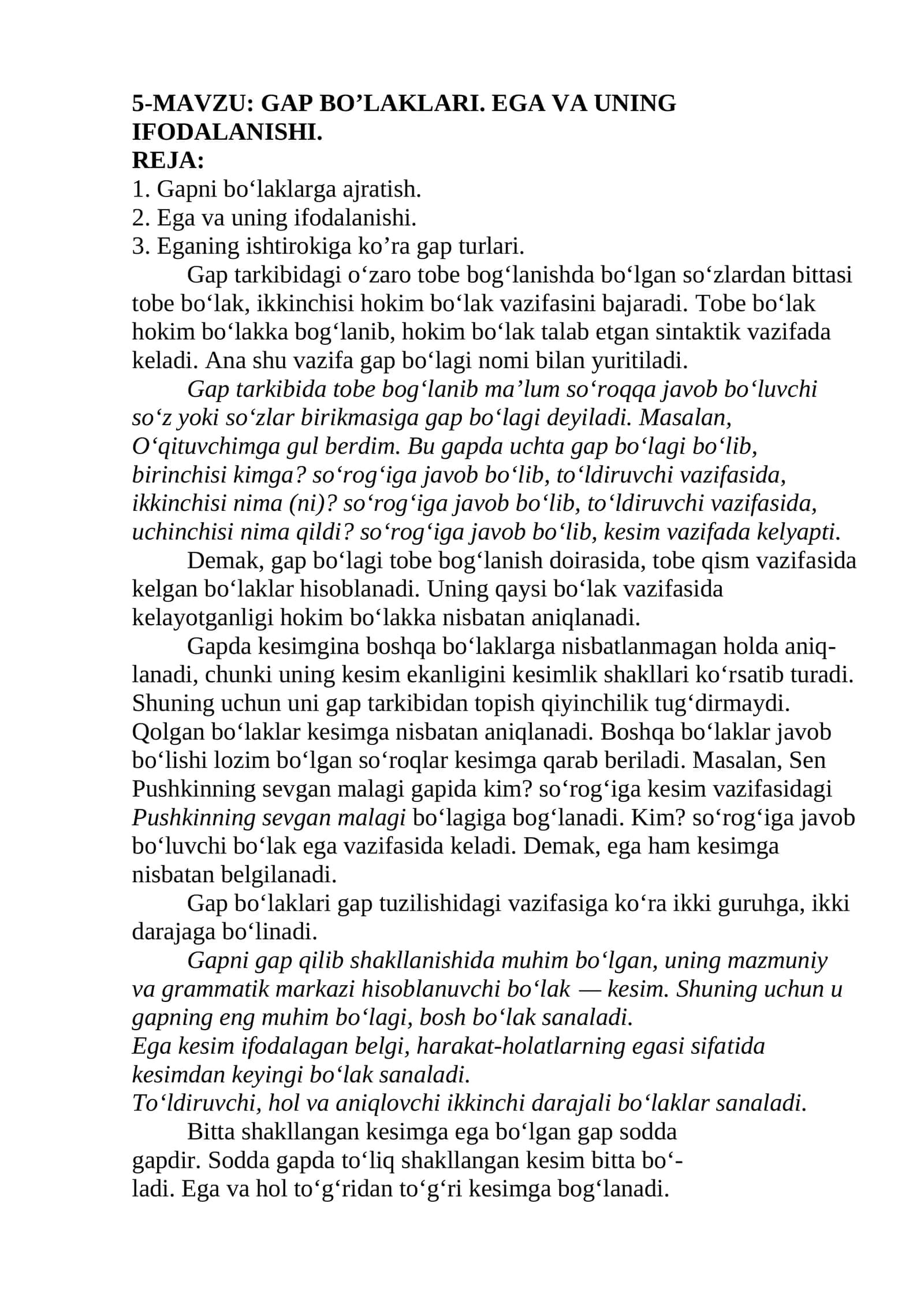 GAP BO’LAKLARI. EGA VA UNING IFODALANISHI 1