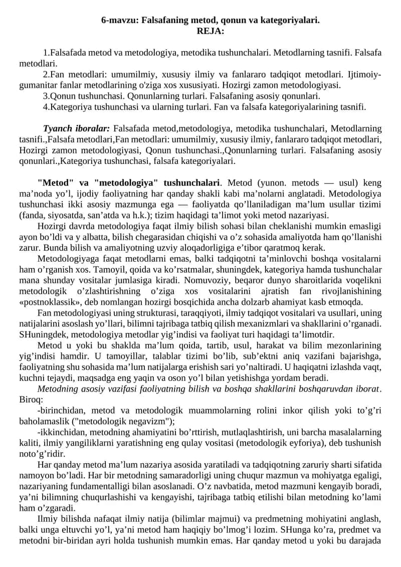 Falsafaning metod, qonun va kategoriyalari 1