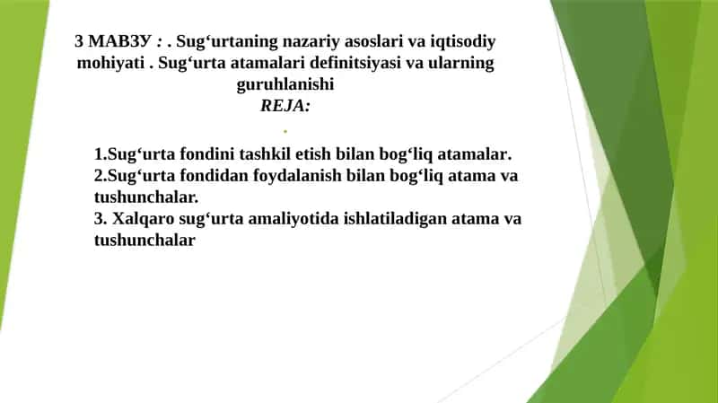 Sug‘urta 1