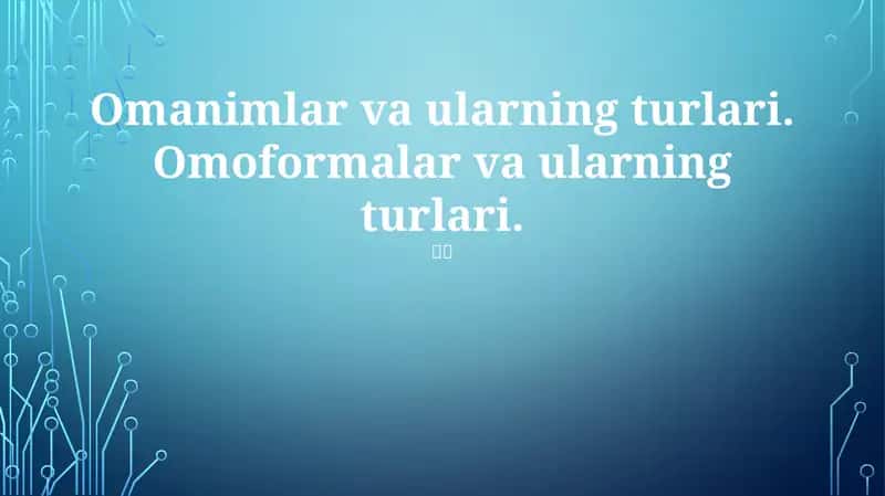 Omanimlar va ularning turlari 1