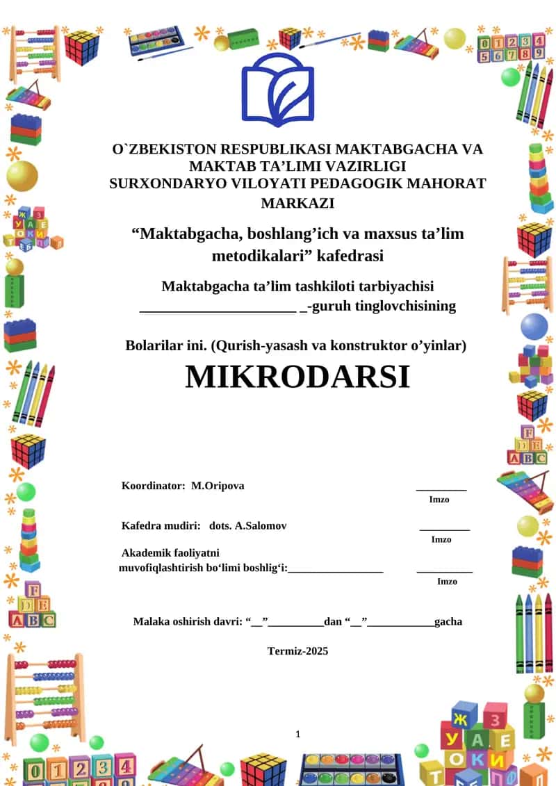 Bolarilar ini. (Qurish-yasash va konstruktor oʼyinlar) 1