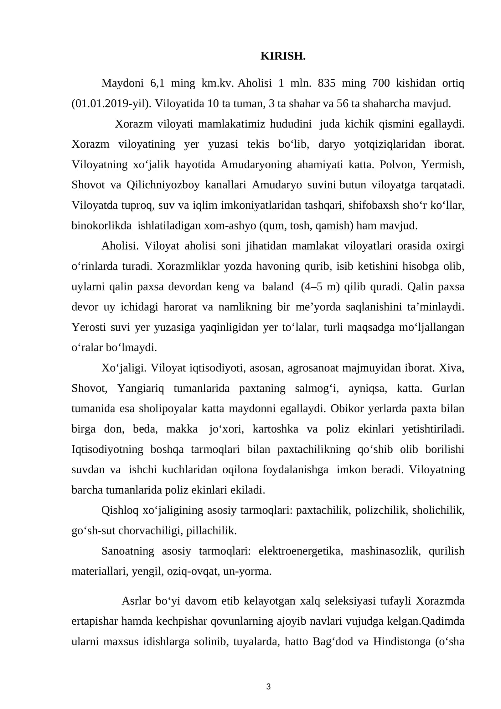 Xorazm viloyati geografiyasi va iqtisodiysi 1