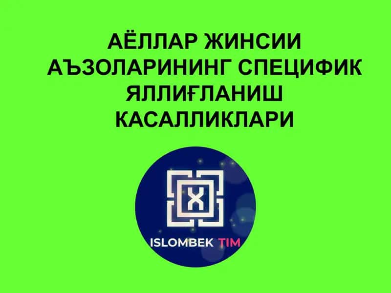 Аёллар жинсий аъзолари туберкулёзи 1