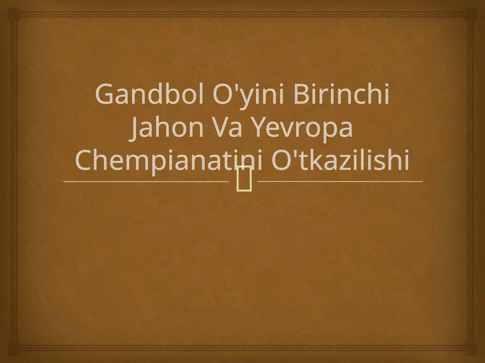 Gandbol o'yini Birinchi Jahon va Yevropa chempianatini o'tkazilishi 1