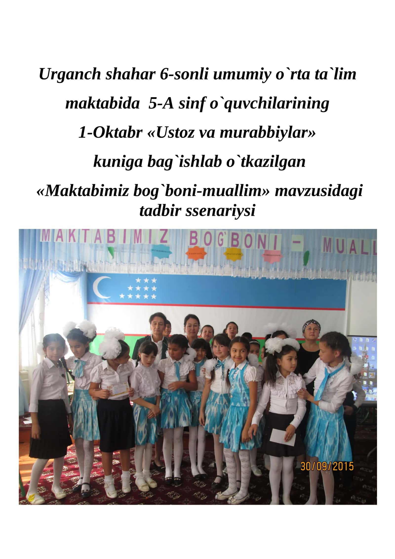 "Maktabimiz bog`boni-muallim" tadbiri 1
