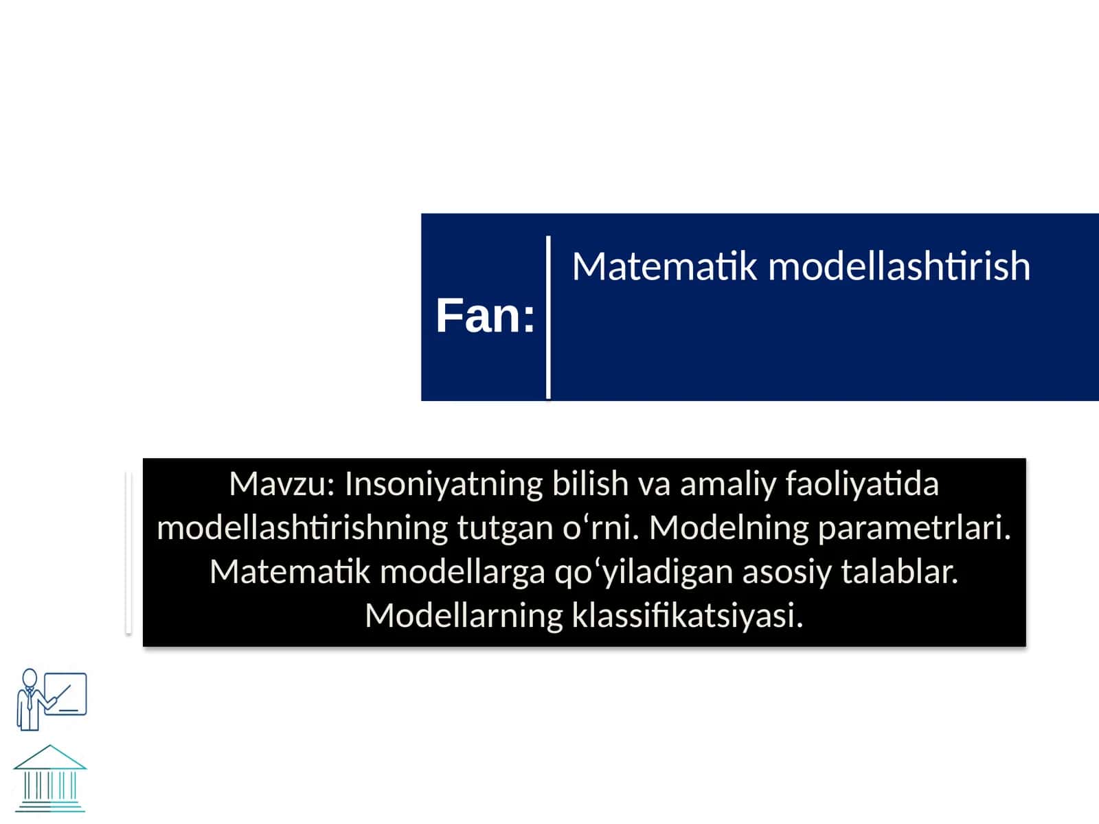 Insoniyatning bilish va amaliy faoliyatida modellashtirishning tutgan oʻrni. Modelning parametrlari. Matematik modellarga qoʻyiladigan asosiy talablar. Modellarning klassifikatsiyasi 1