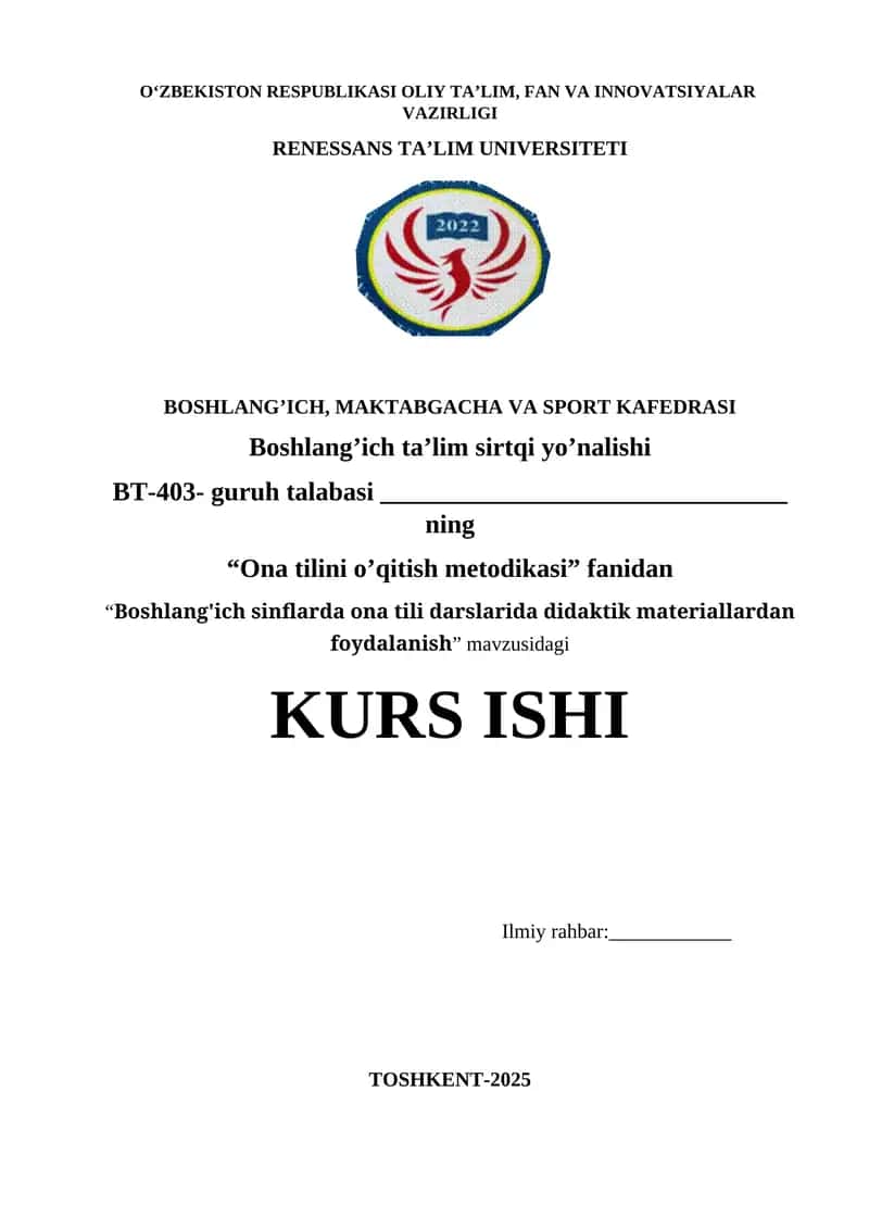 Boshlang'ich sinflarda ona tili darslarida didaktik materiallardan foydalanish 1