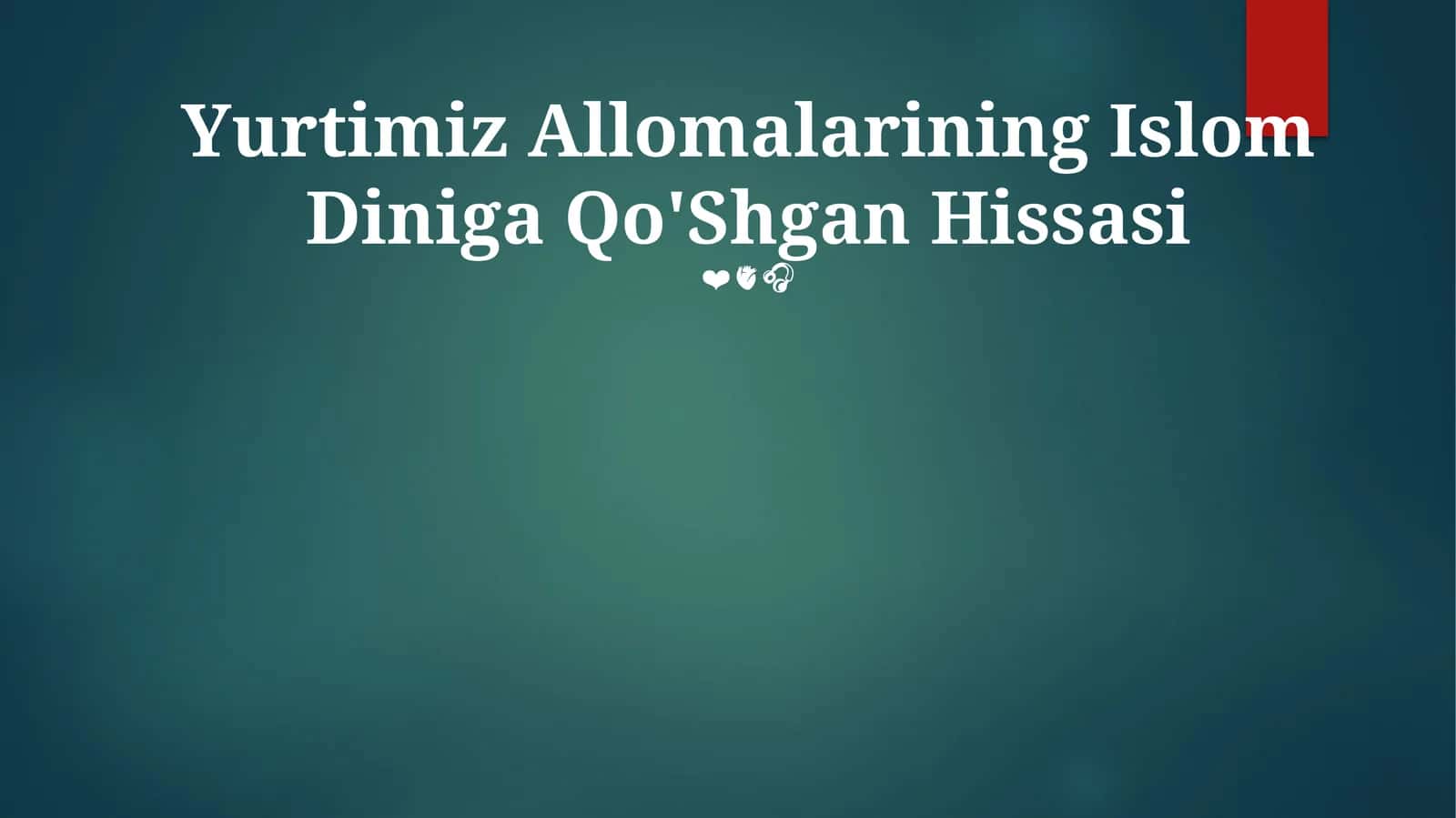 Yurtimiz Allomalarining Islom Diniga Qo'Shgan Hissasi 1