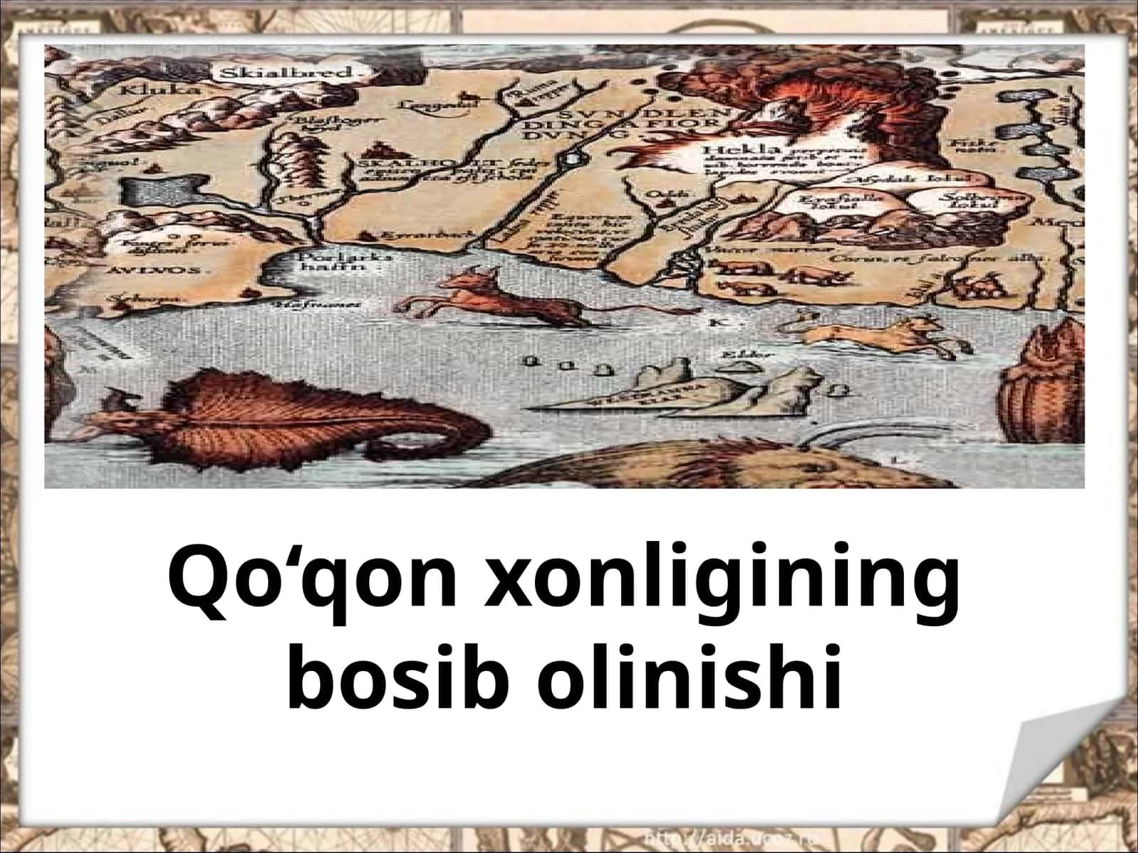 Qo‘qon xonligining bosib olinishi 1