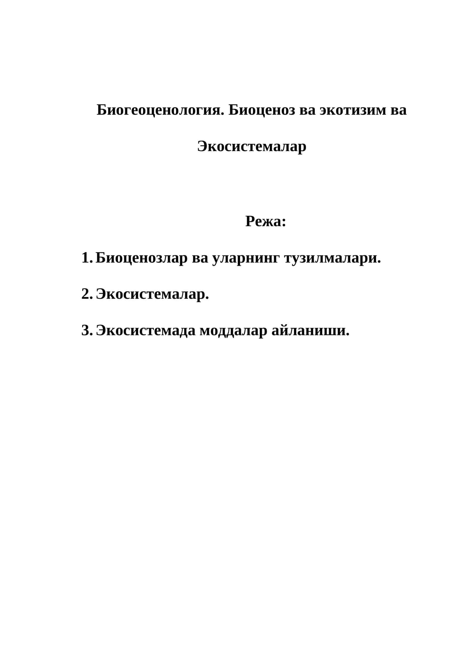 Биогеоценология. Биоценоз ва экотизим ва Экосистемалар 1