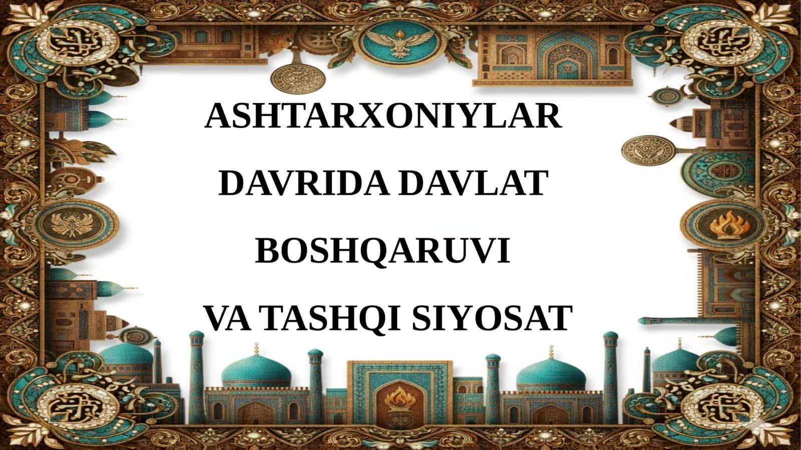 Ashtarxoniy davrida davlat boshqaruvining shakllanishida davlat boshqaruv tizimi 1