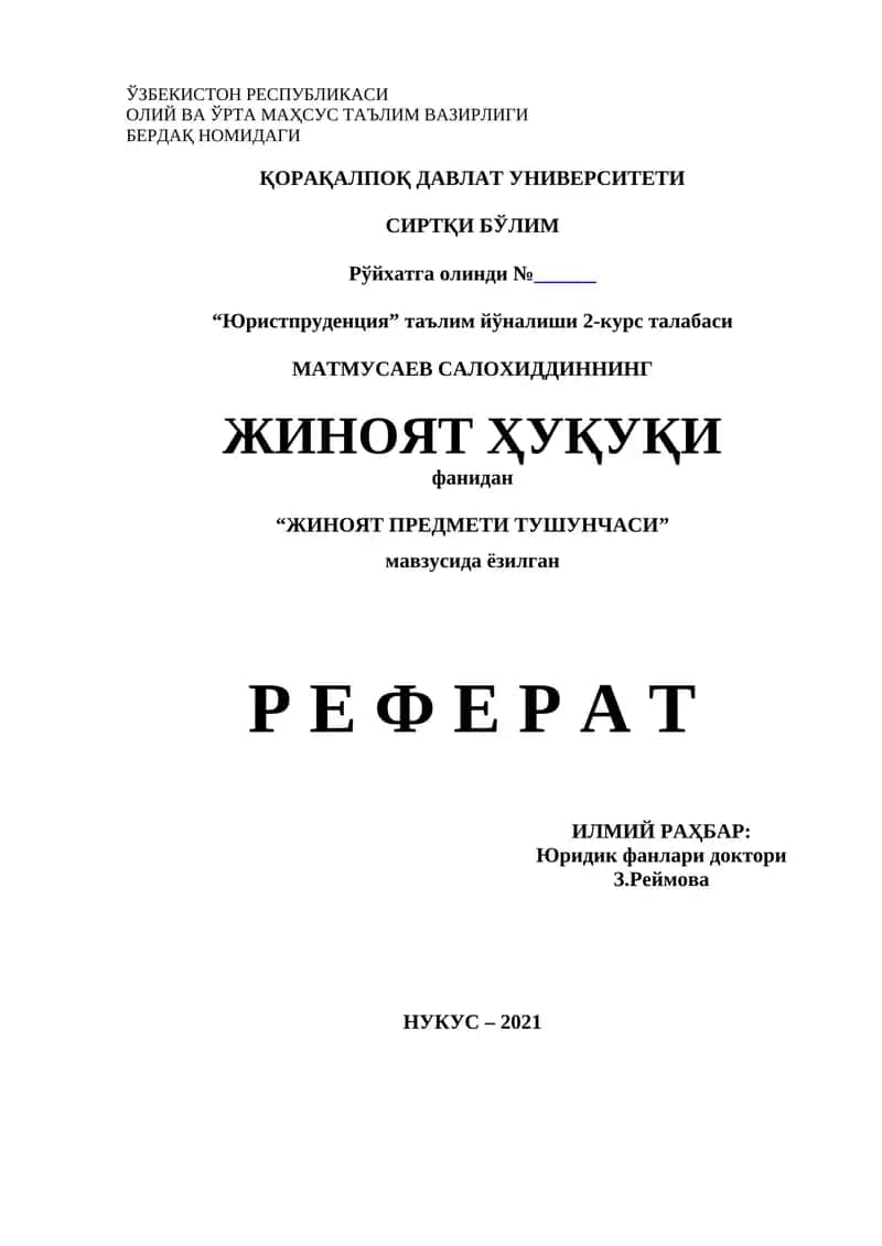 Jinoyat predmeti tushunchasi 1
