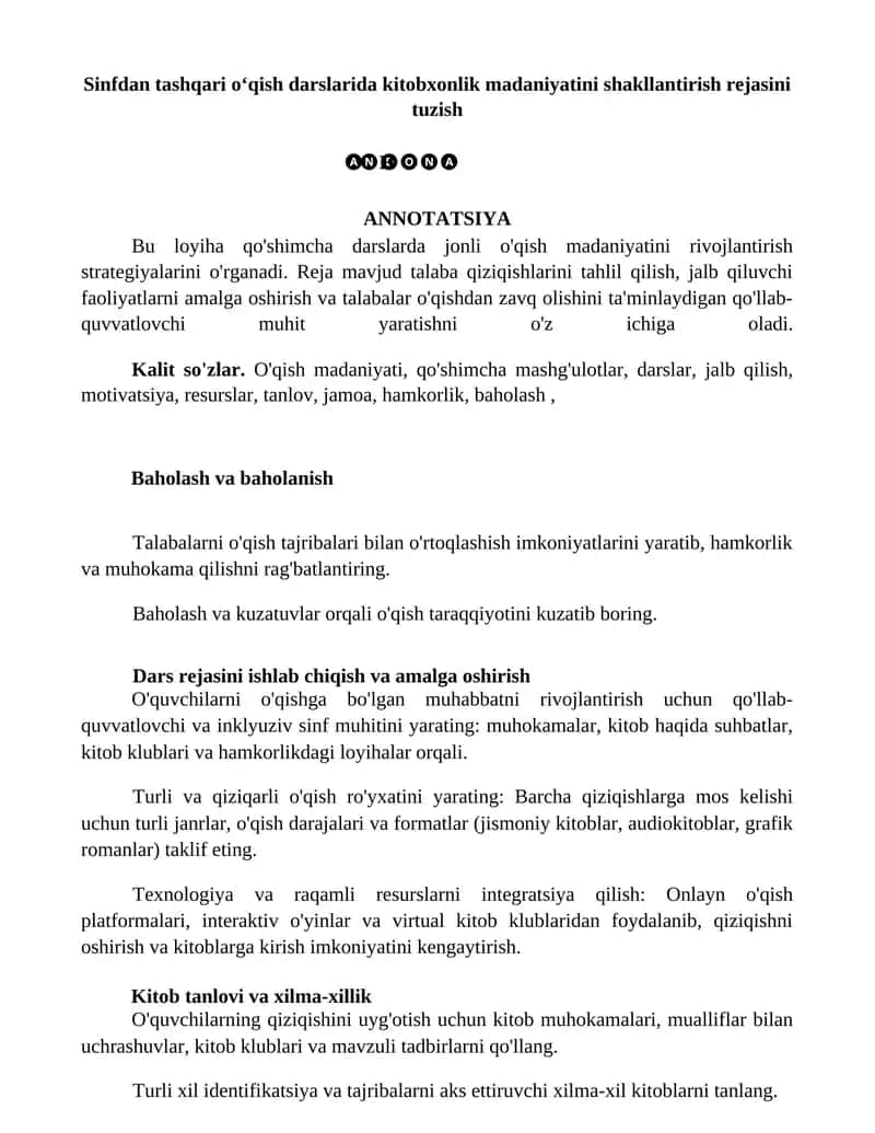 Sinfdan tashqari o‘qish darslarida kitobxonlik madaniyatini shakllantirish rejasini tuzish 1