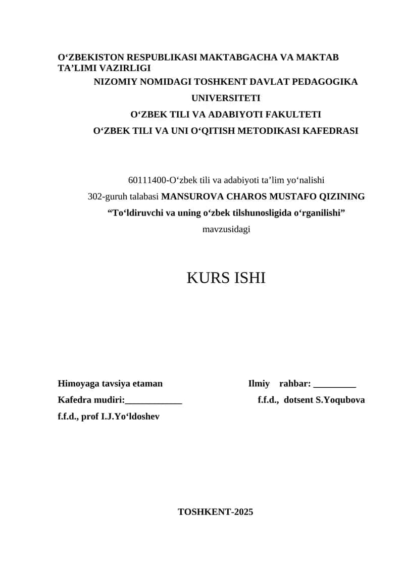 Toʻldiruvchi va uning oʻzbek tilshunosligida oʻrganilishi 1