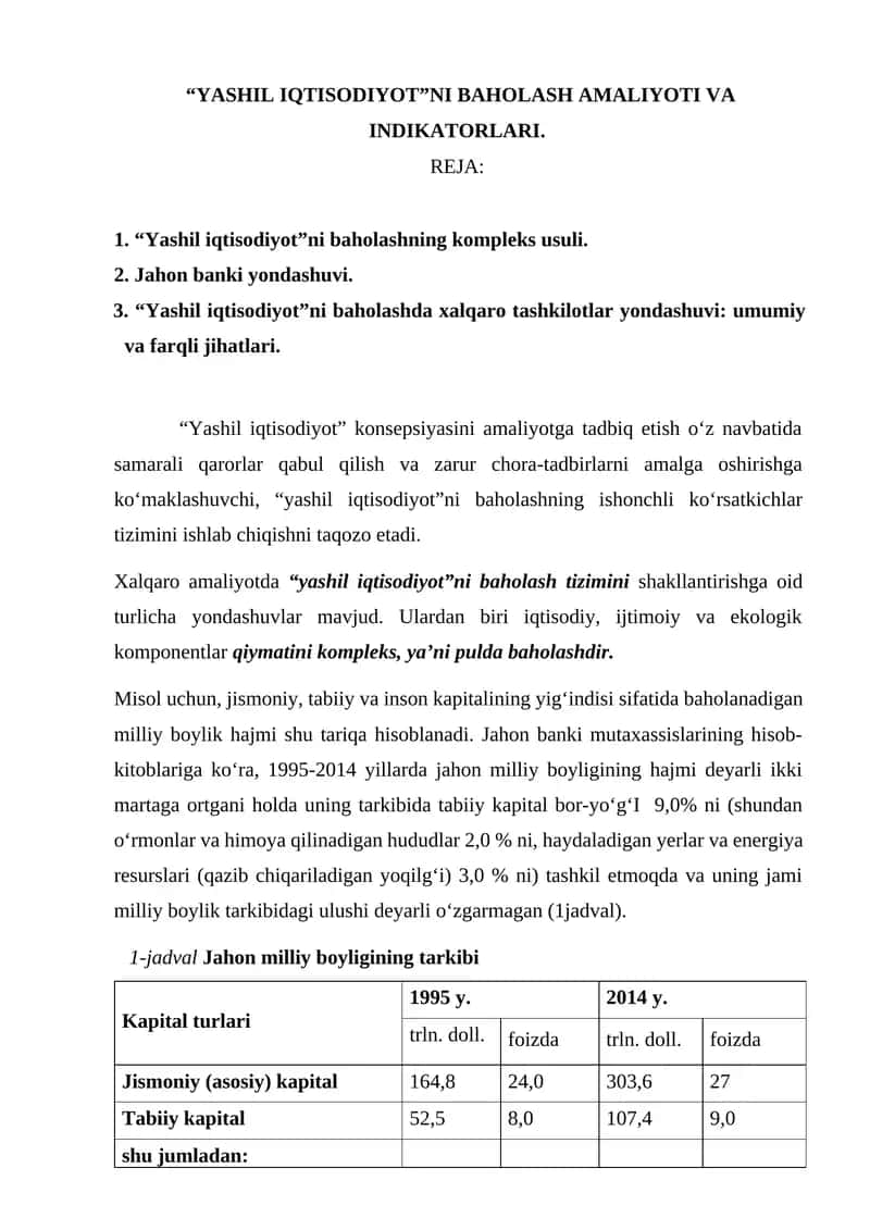 “YASHIL IQTISODIYOT”NI BAHOLASH AMALIYOTI VA INDIKATORLARI 1