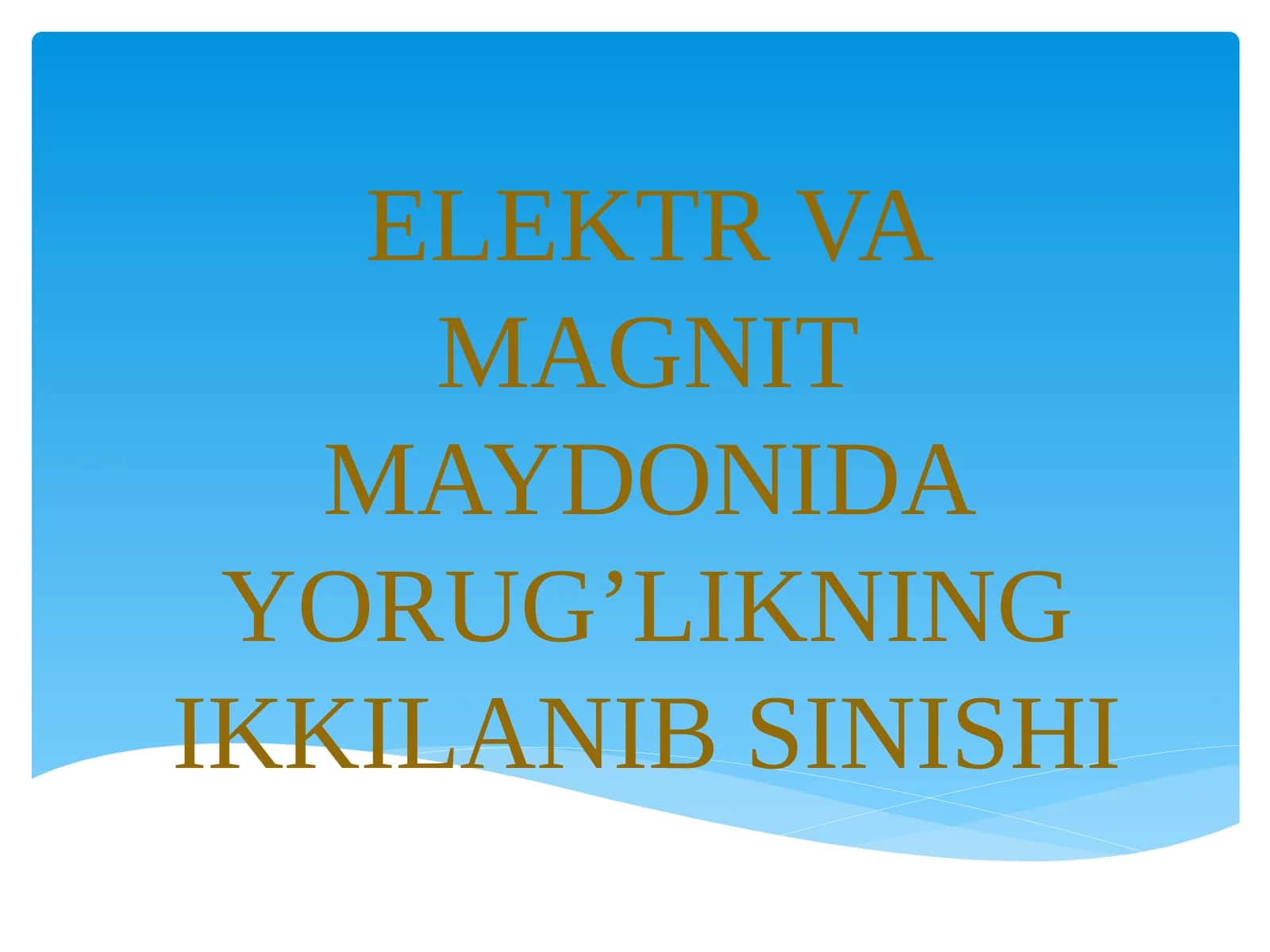 ELEKTR VA ELEKTR VA MAGNIT MAYDONIDA YORUG’LIKNING IKKILANIB SINISHI 1