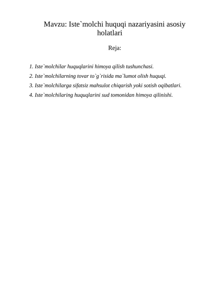 Iste`molchi huquqi nazariyasi 1