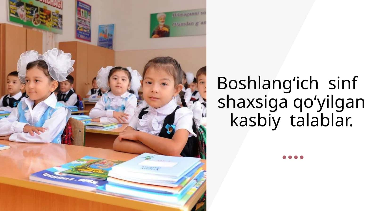 Boshlang‘ich sinf shaxsiga qo‘yilgan kasbiy talablar 1