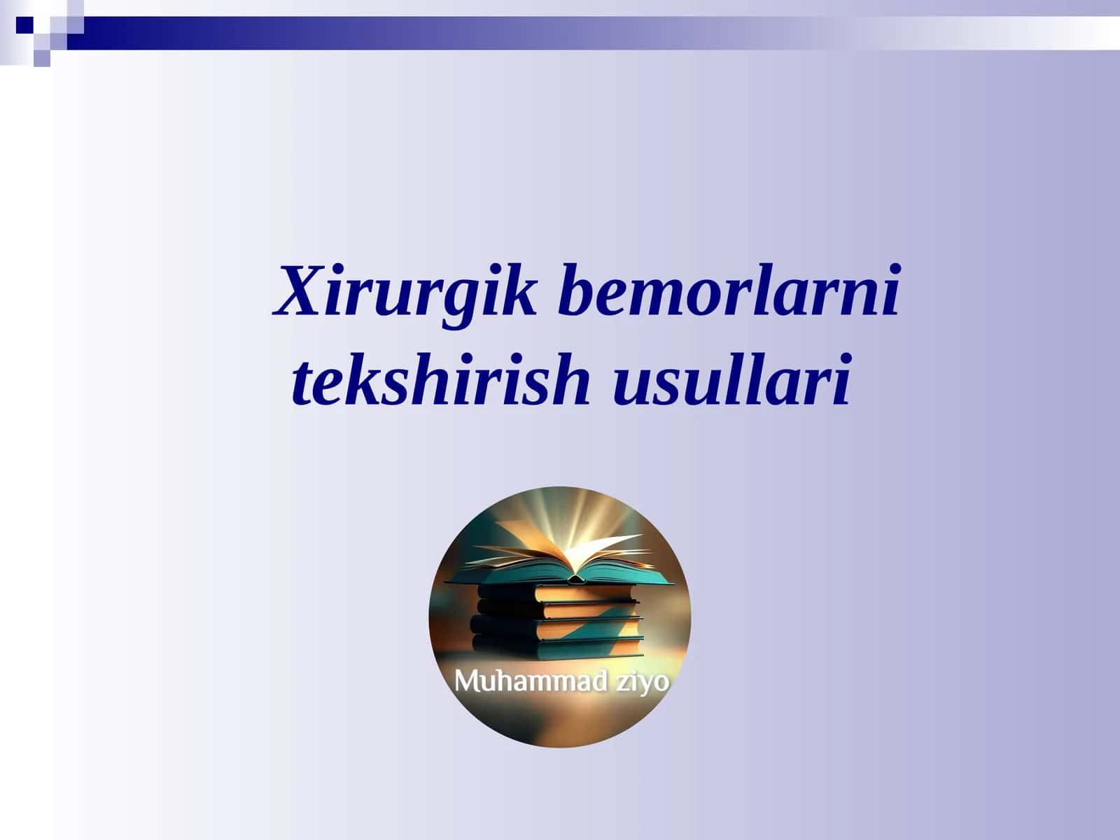 Xirurgik bemorlarni tekshirish usullari 1
