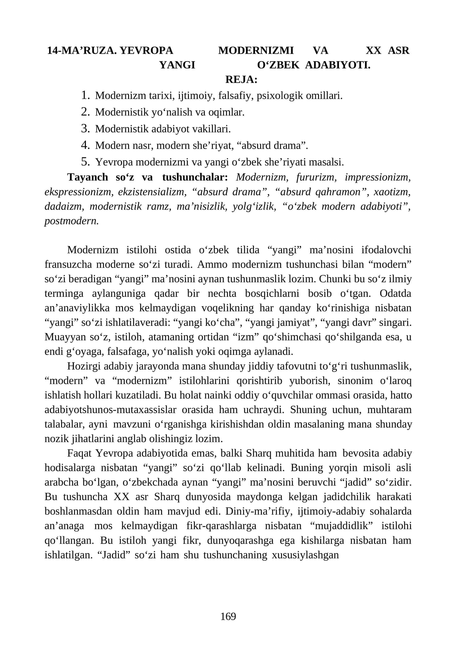 14-MA’RUZA. YEVROPA MODERNIZMI VA XX ASR YANGI O‘ZBEK ADABIYOTI 1