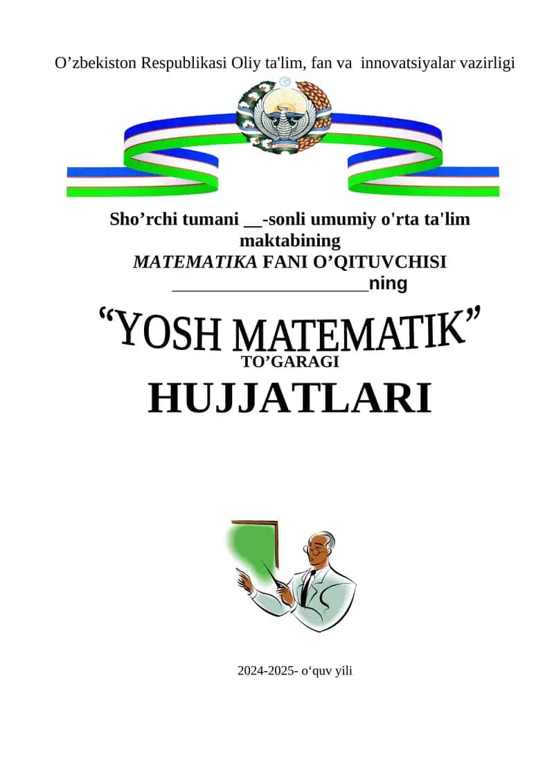 YOSH MATEMATIKLAR TO’GARAGI HUJJATLARI 1