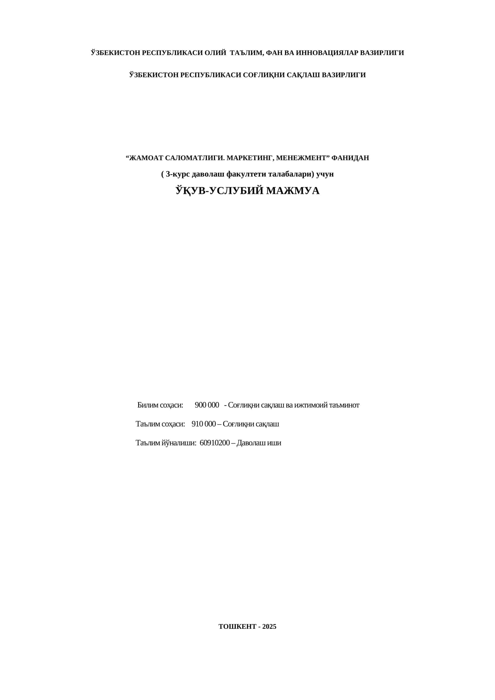 ЎЗБЕКИСТОН РЕСПУБЛИКАСИ ОЛИЙ ТАЪЛИМ, ФАН ВА ИННОВАЦИЯЛАР ВАЗИРЛИГИ 1