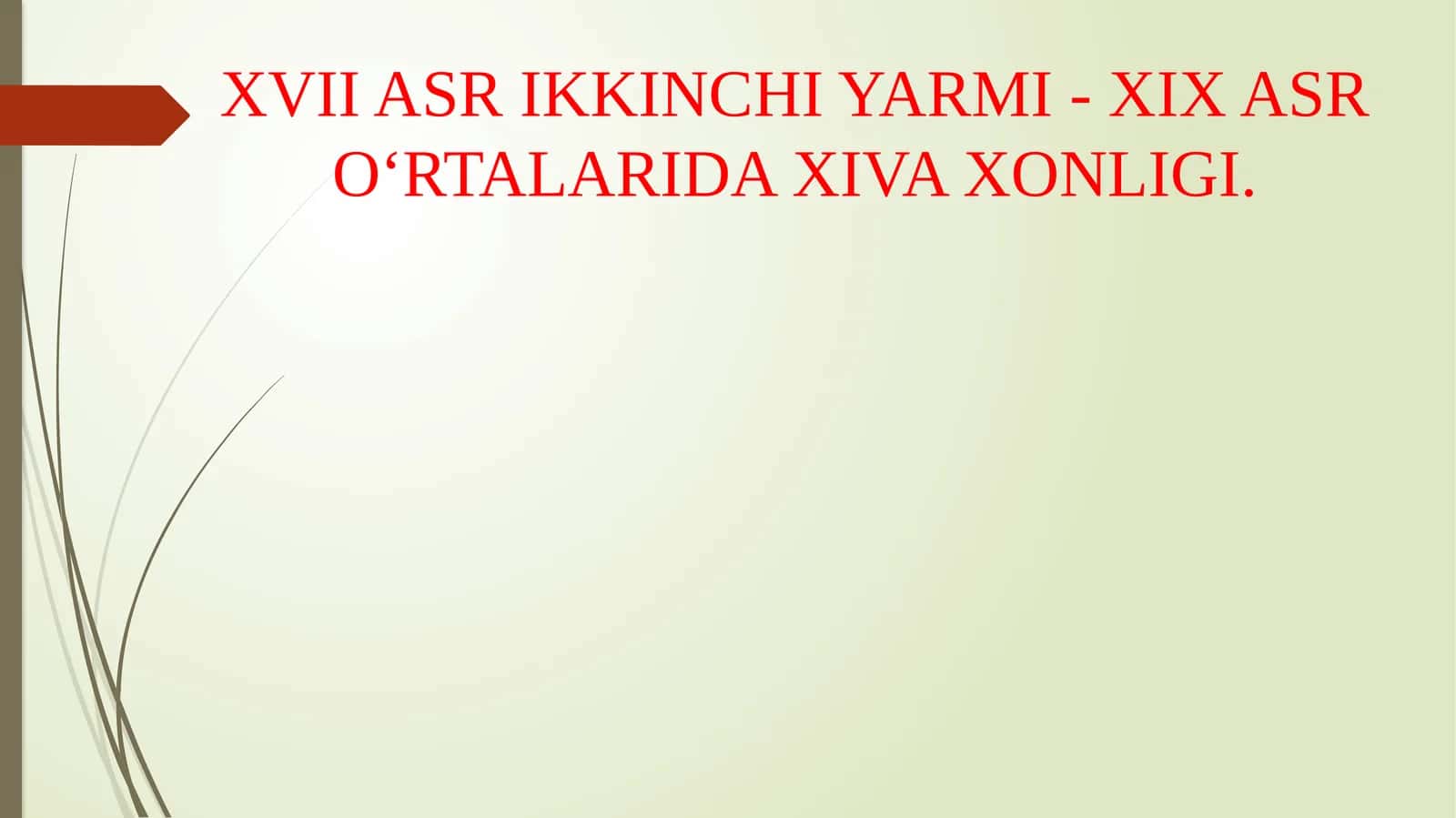 XVII ASR IKKINCHI YARMI - XIX ASROʻRTALARIDAXIVA XONLIGI 1