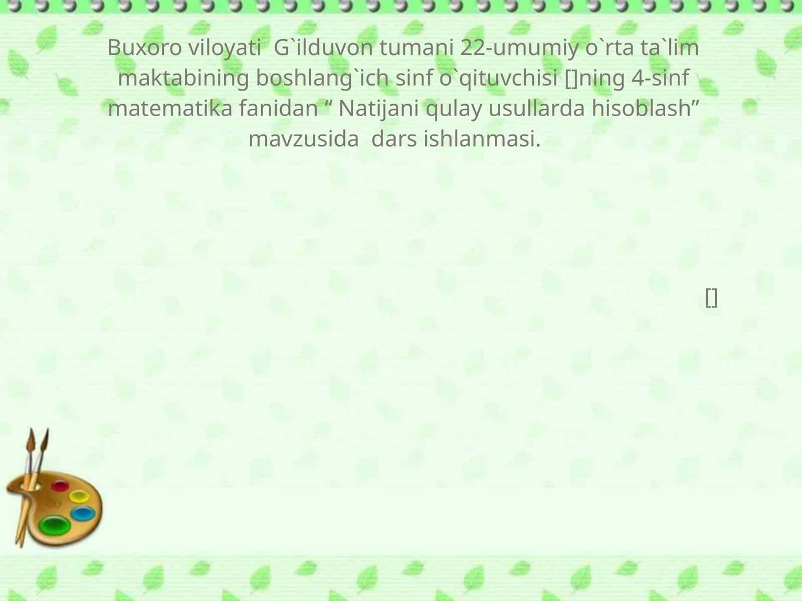 Natijani qulay usullarda hisoblash 1