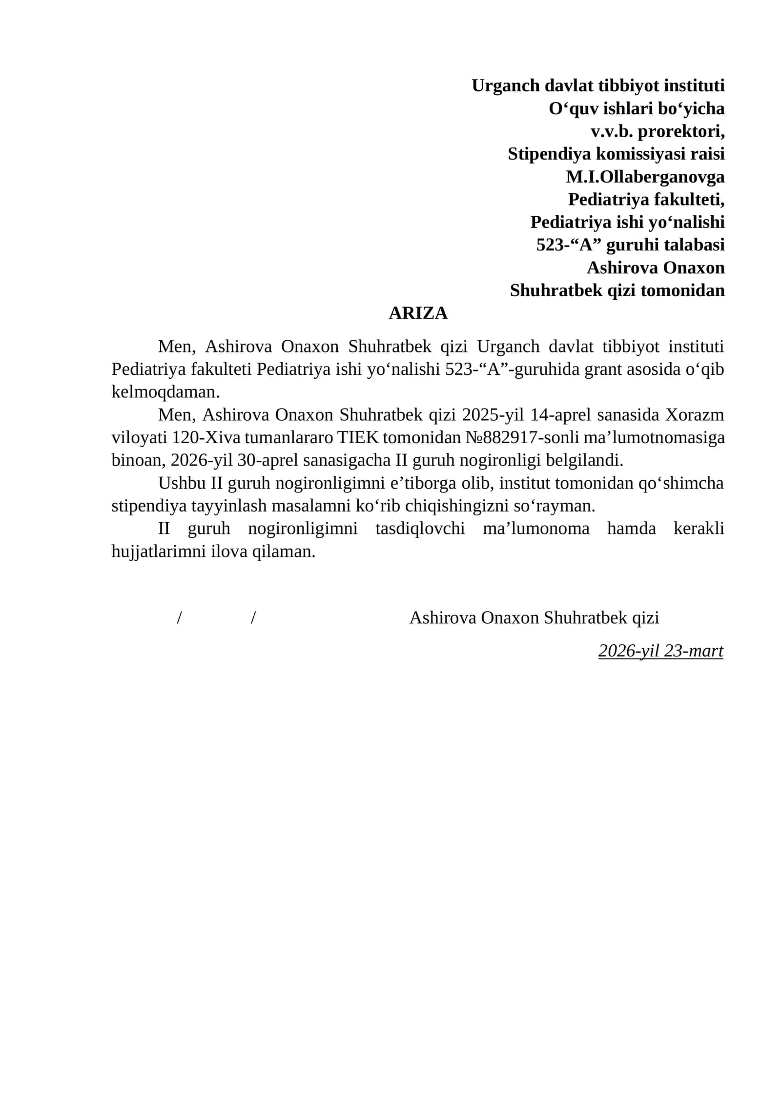 Urganch davlat tibbiyot instituti 1
