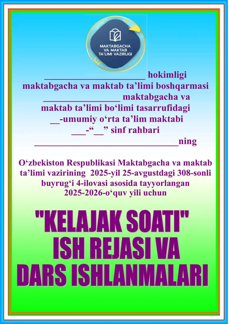 9-11 sinflar kelajak soati ish rejasi 1