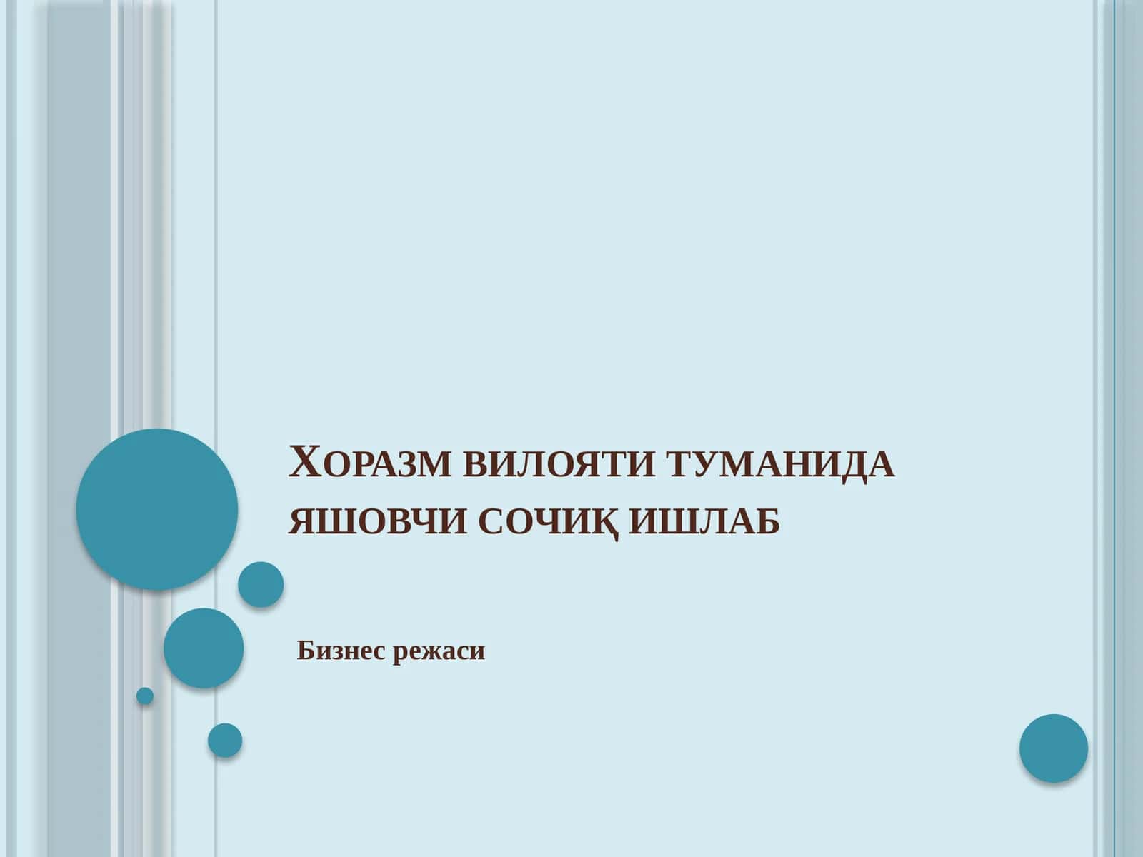 Хоразм вилояти туманида яшовчи сочиқ ишлаб 1