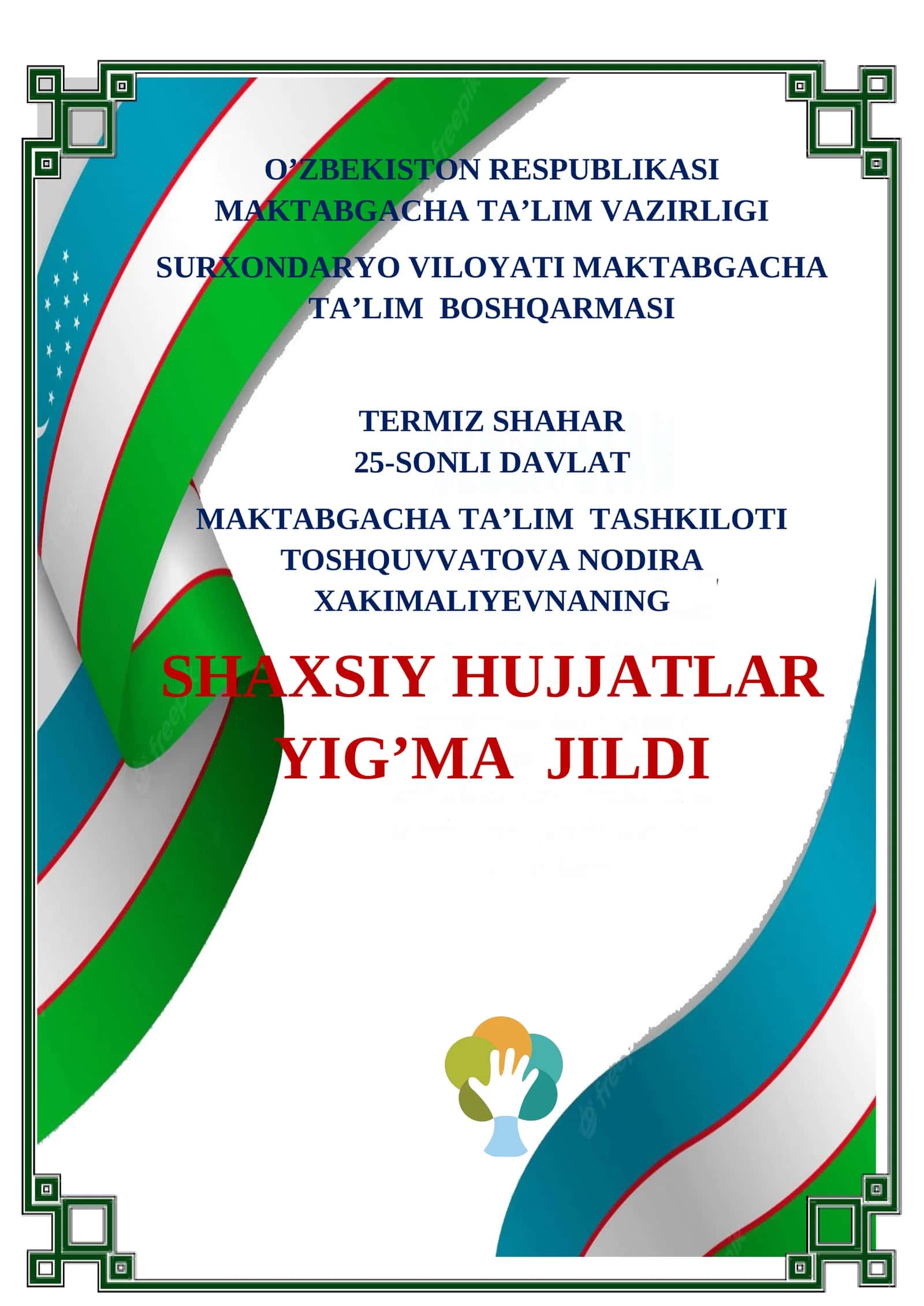 SHAXSIY HUJJATLAR YIG’MA JILDI 1