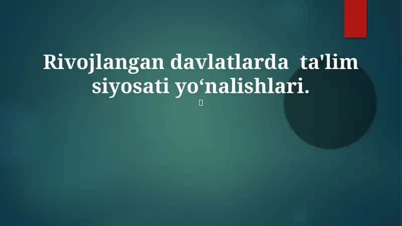 Mavzu: Rivojlangan davlatlarda ta'lim siyosati yoʻnalishlari 1