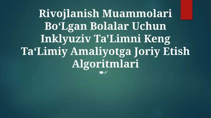 Rivojlanish Muammolari Bo‘Lgan Bolalar Uchun Inklyuziv Ta'Limni Keng Ta‘Limiy Amaliyotga Joriy Etish Algoritmlari 1