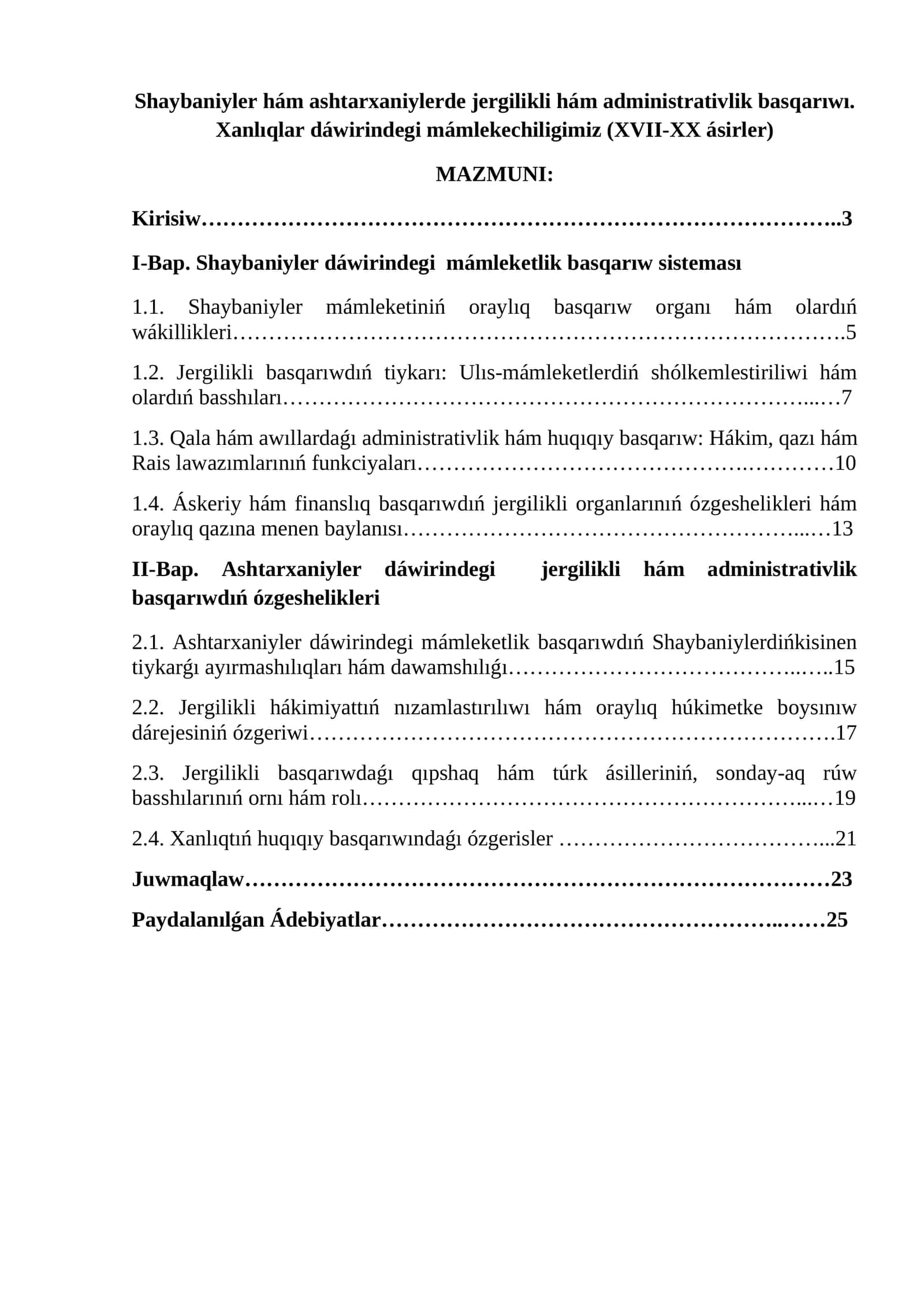Shaybaniyler hám ashtarxaniylerde jergilikli hám administrativlik basqarıwı. Xanlıqlar dáwirindegi mámlekechiligimiz (XVII-XX ásirler) 1