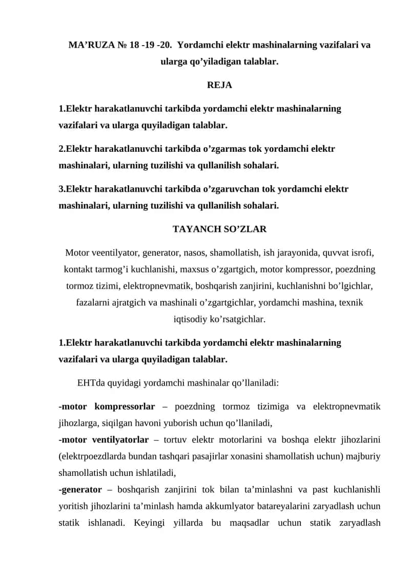 MА’RUZА № 18 -19 -20. Yordаmchi elеktr mаshinаlаrning vаzifаlаri vа ulаrgа qo’yilаdigаn tаlаblаr 1