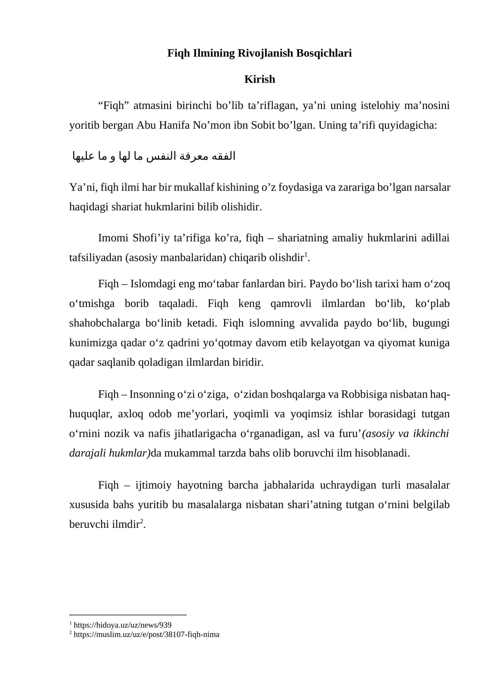 Fiqh Ilmining Rivojlanish Bosqichlari 1