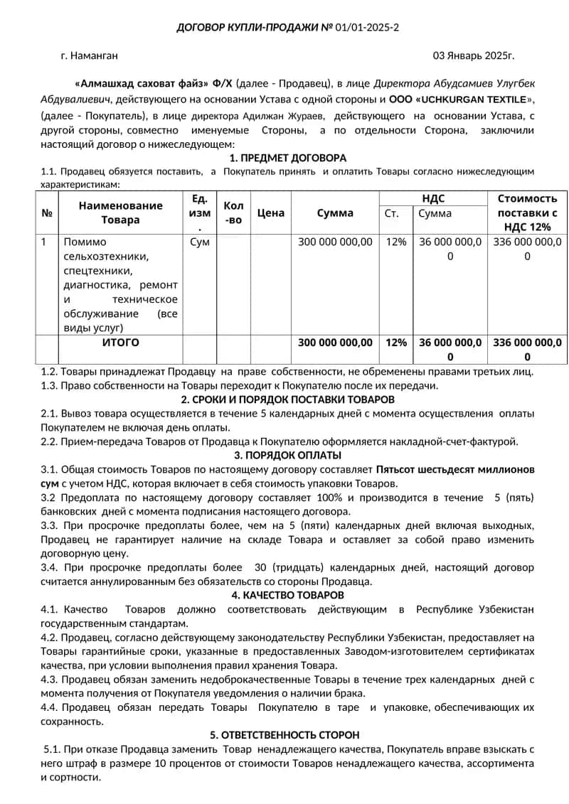 Помимо сельхозтехники, спецтехники, диагностика, ремонт и техническое обслуживание (все виды услуг) 1