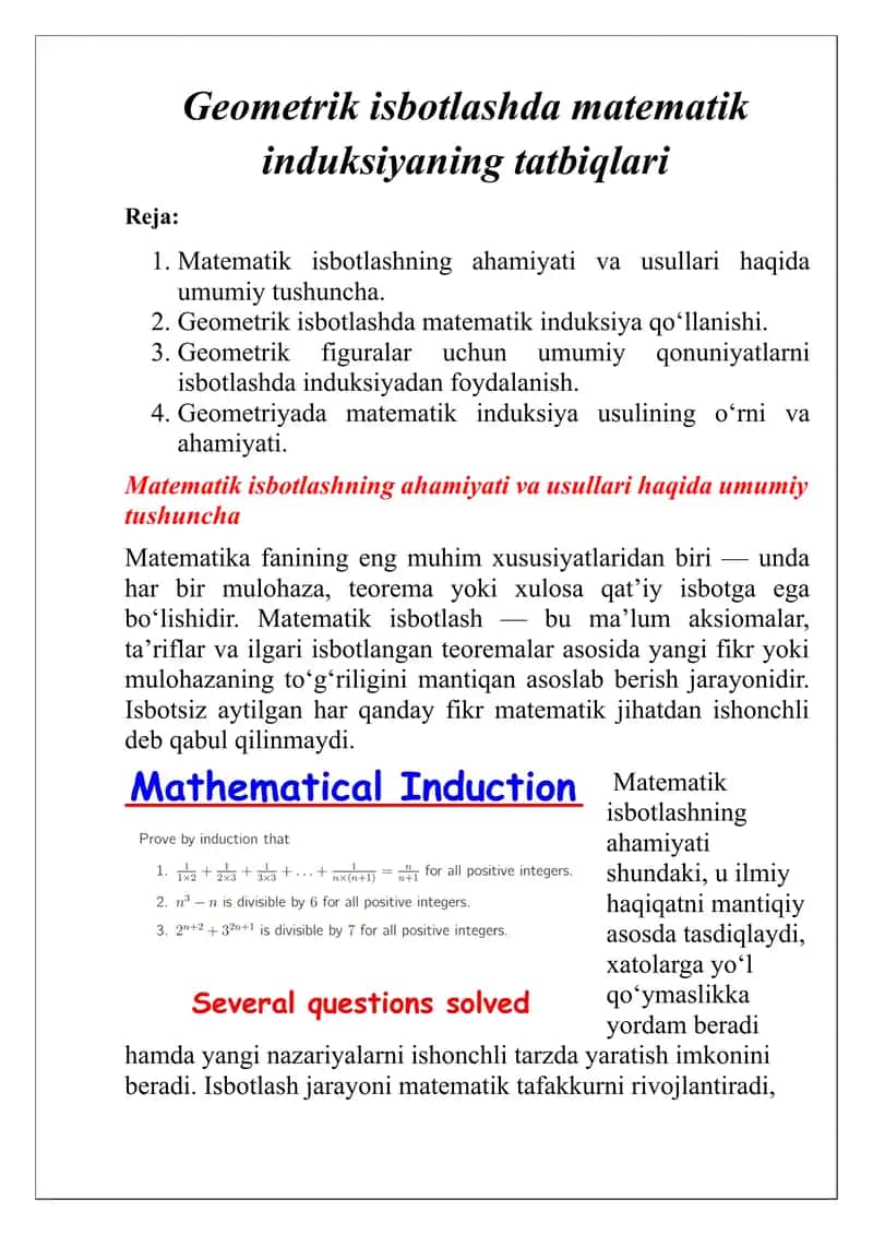 Geometrik isbotlashda matematik induksiyaning tatbiqlari 1