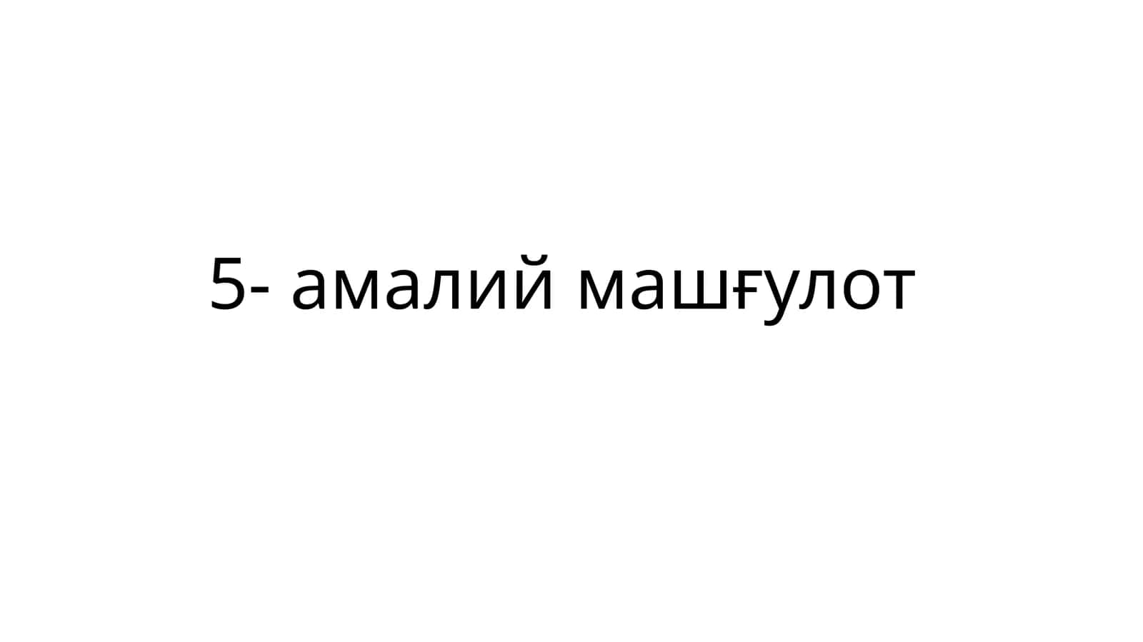 Humerus–елка суяги 1