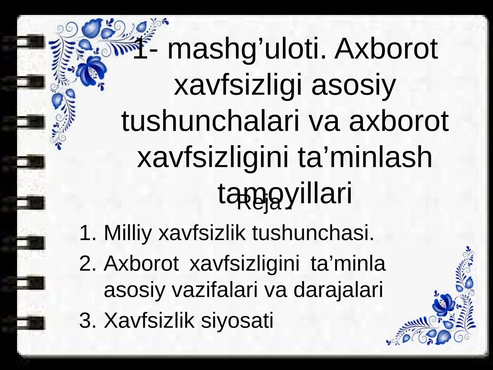 Axborot Xavfsizligi 1
