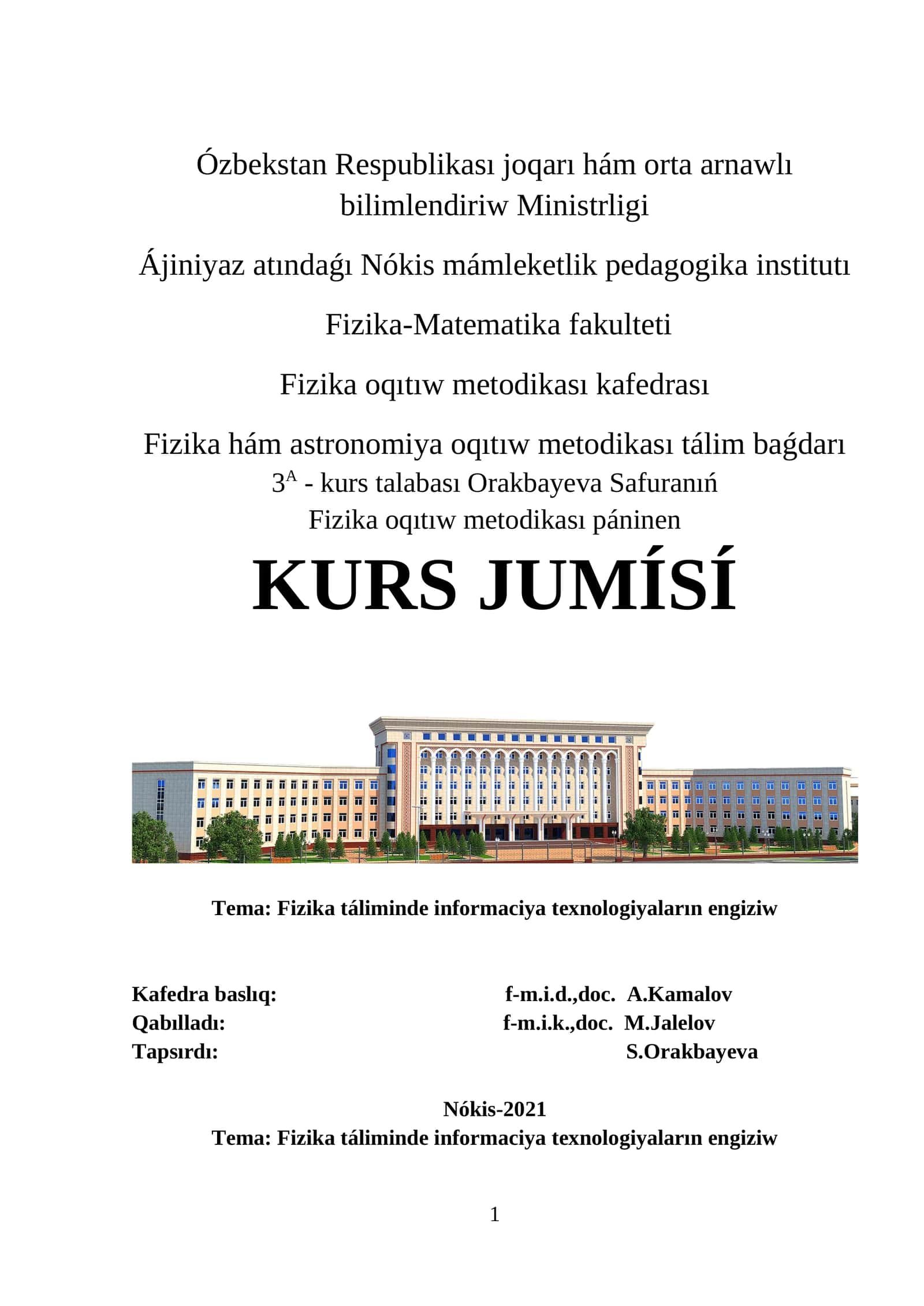 Fizika táliminde informaciya texnologiyaların engiziw 1