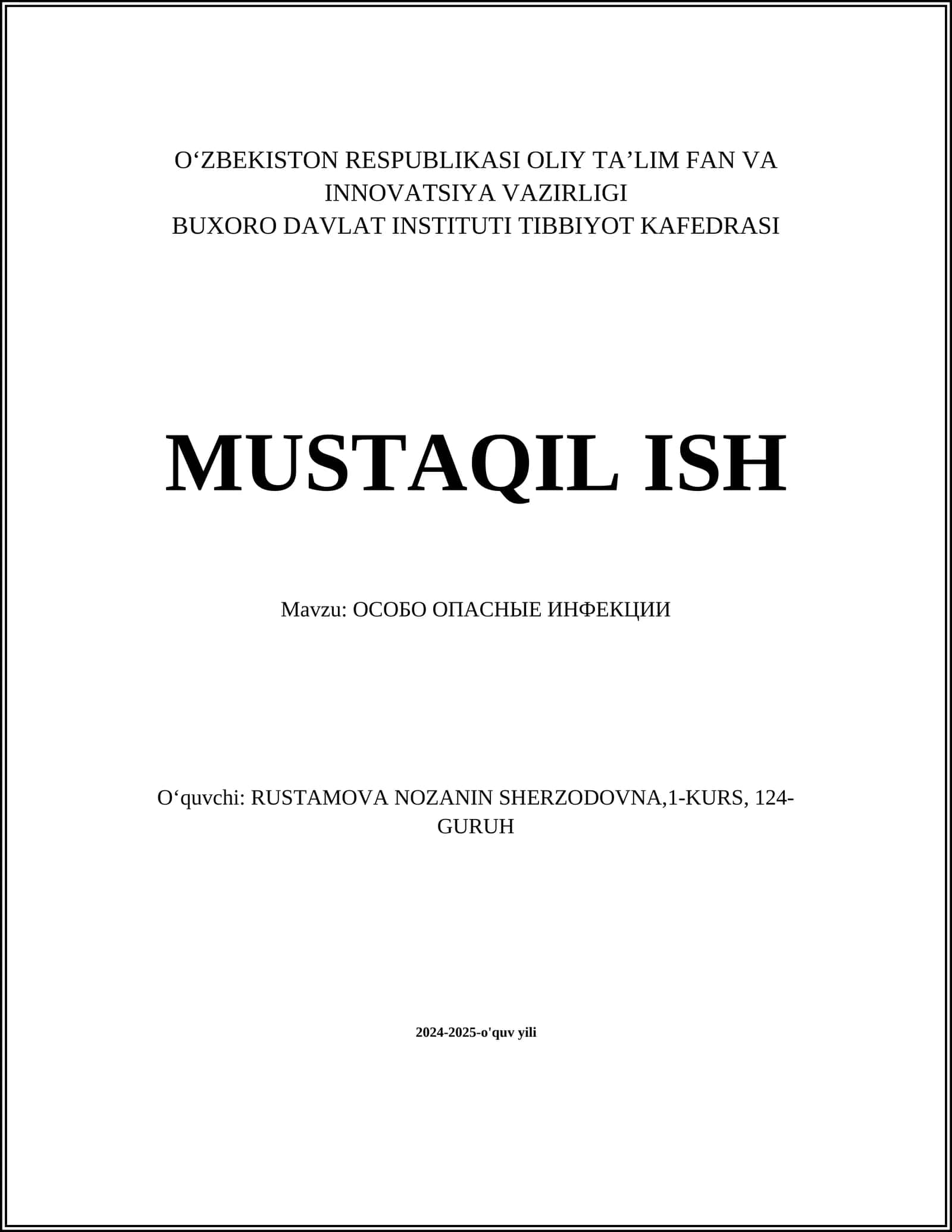 ОСОБО ОПАСНЫЕ ИНФЕКЦИИ 1