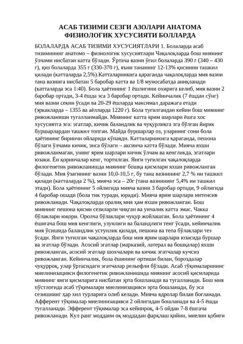 АСАБ ТИЗИМИ СЕЗГИ АЗОЛАРИ АНАТОМА ФИЗИОЛОГИК ХУСУСИЯТИ