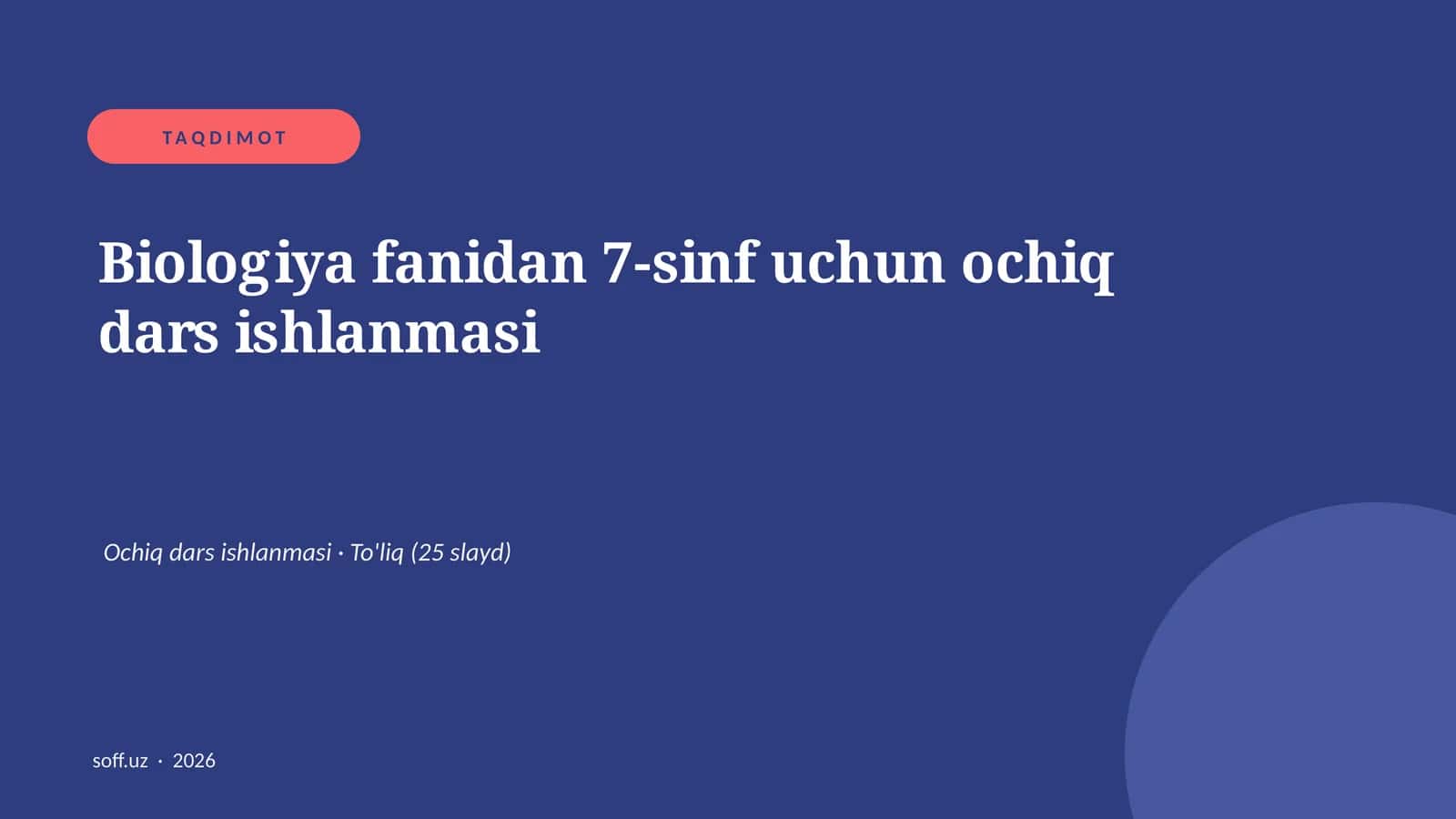 Biologiya fanidan 7-sinf uchun ochiq dars ishlanmasi 1