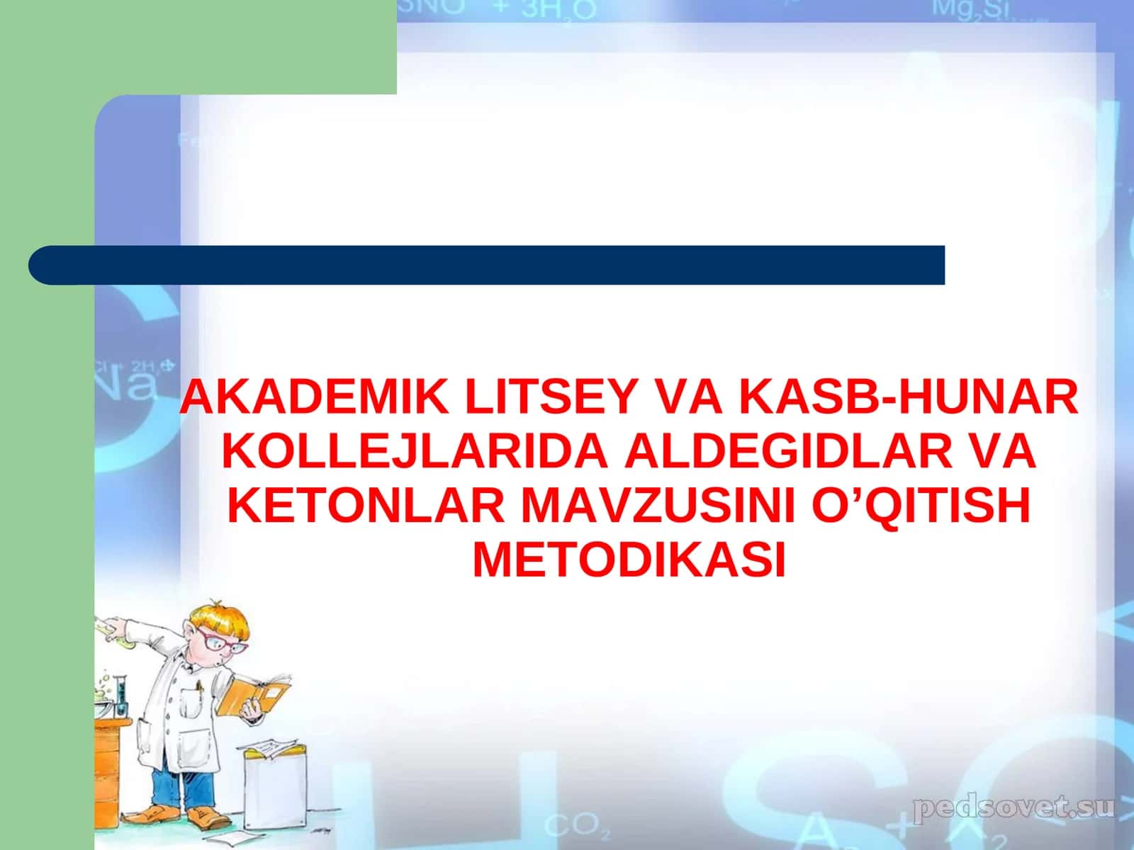 Aldegidlar va ketonlar mavzusini o’qitish metodikasi 1
