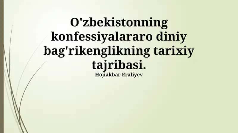 O'zbekistonning konfessiyalararo diniy bag'rikenglikning tarixiy tajribasi. 1