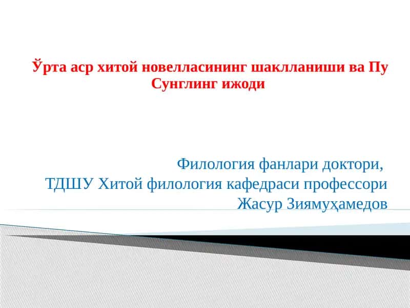 “Адабиётга эътибор – маънавиятга, келажакка эътибор” рисолалари 1