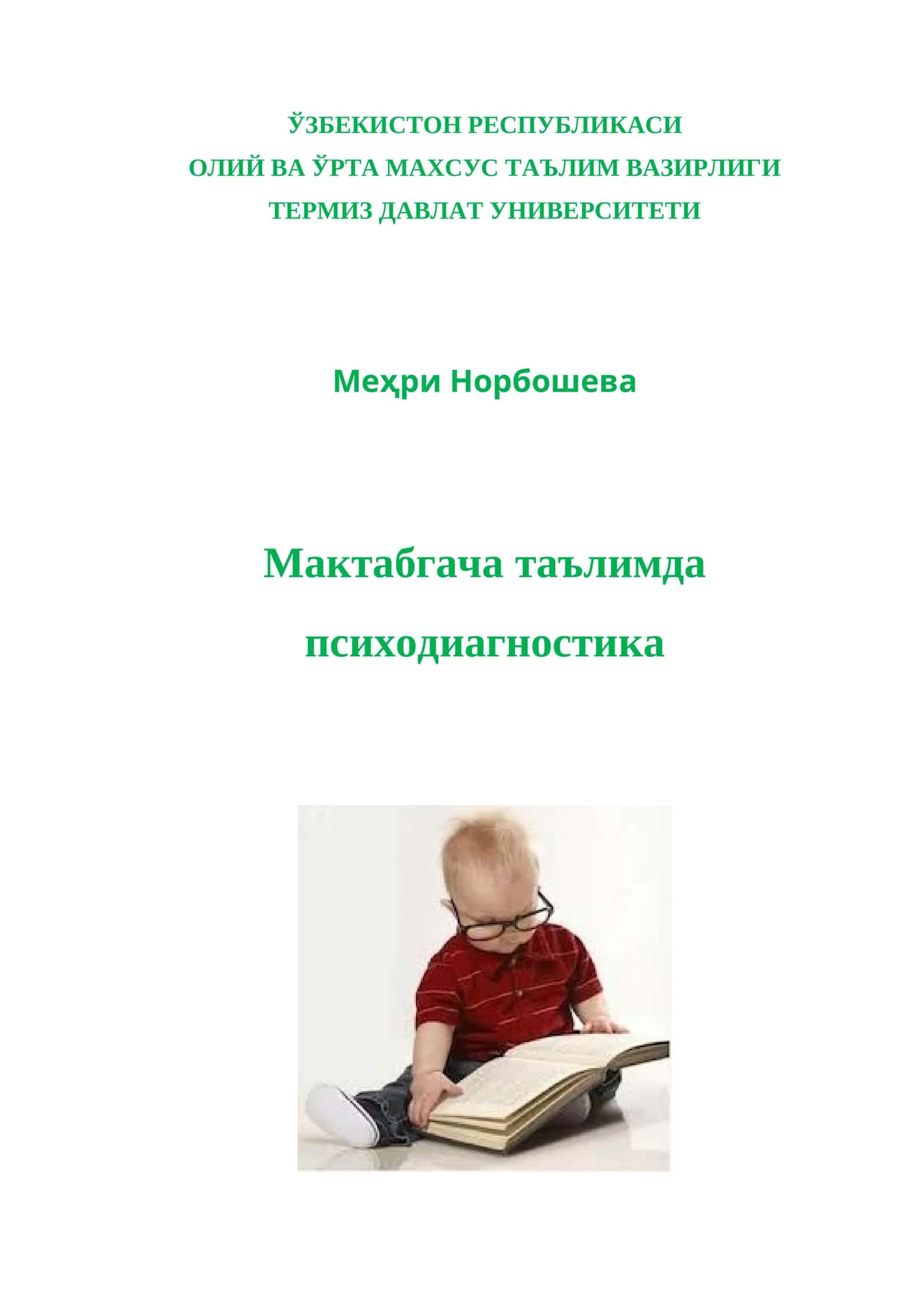 Мактабгача таълимда психодиагностика 1