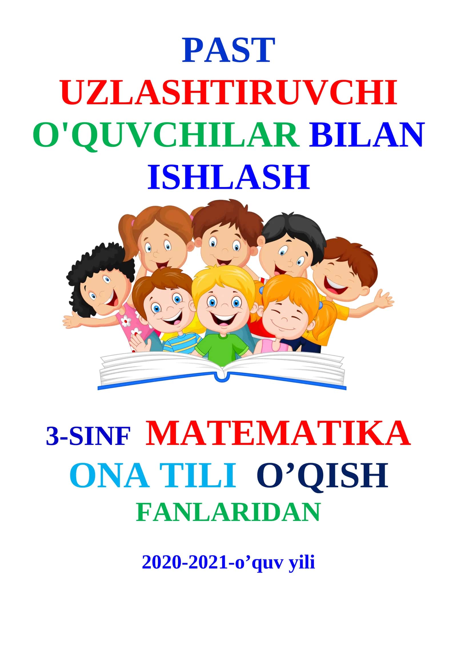 Bo`sh o`zlashtiruvchi o`quvchi-fanlarni davlat ta`lim standartlarida belgilab qo`yilgan darajada o`zlashtira olmayotgan 1